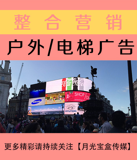 龙岩公关与户外广告